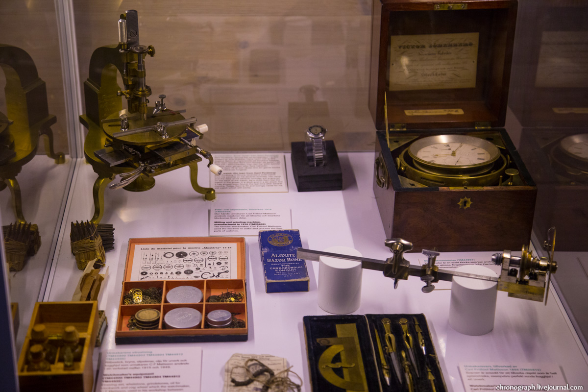Tekniska museet, Stockholm (Swedish National Museum of Science and Technology)